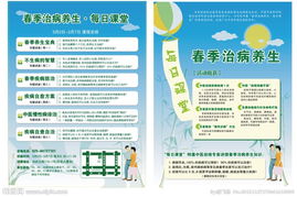 養(yǎng)生課堂 解碼養(yǎng)生保健服務(wù)的正確打開(kāi)方式